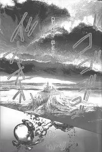 (DUEL★PARTY) [Neo Wing (Saika)] Dagger (Yu-Gi-Oh! Zexal)