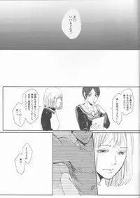 (Bluish Black4) [Kinari (Macchuu)] Ore to Tetsu no ×××na kuse (Kuroko no Basuke)