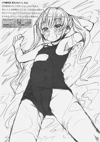 (Futaket 3) [AskRay (Bosshi)] Futabu!!