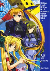 (C77) [PLUM (Kanna)] Mahou Shoujo Magical SEED Soushuuhen WORLD (Mahou Shoujo Lyrical Nanoha)