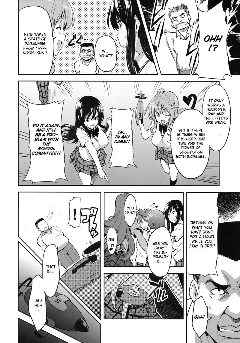 Yuita-ma