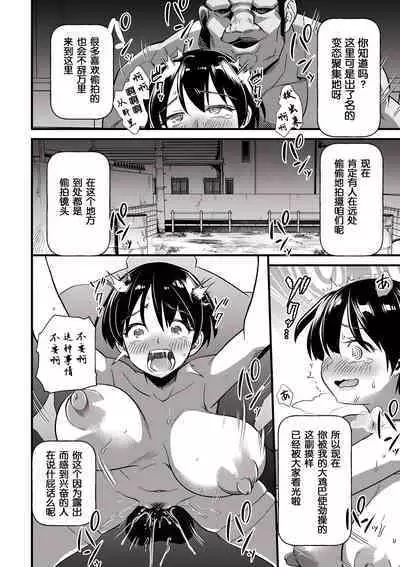 ギリギリ痴帯