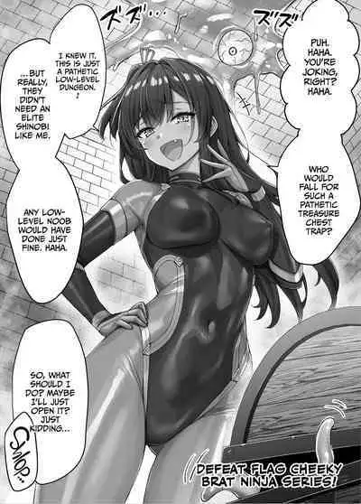 Uchi no Yandere na Kaineko-chan ni Mechakucha ni Shiborarechau Hanashi