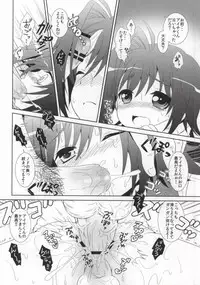 (SPARK6) [Anteeksi (Sasami Torino)] Hagure Aichi-kun o Hogo Shimashita (Cardfight!! Vanguard) [Incomplete]