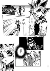 (C92) [Quartzshow (hari)] RE:WW6 Yami-Hyou Sairoku-Shuu (Yu-Gi-Oh!)