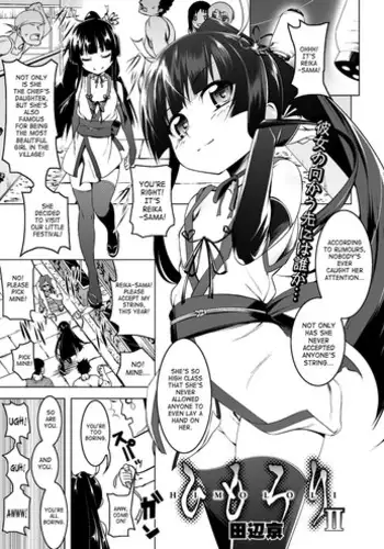 キニナルアノコ