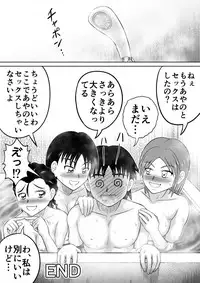 [Hitotsukami (Kitamura Kouichi)] Shokufun Sanshimai