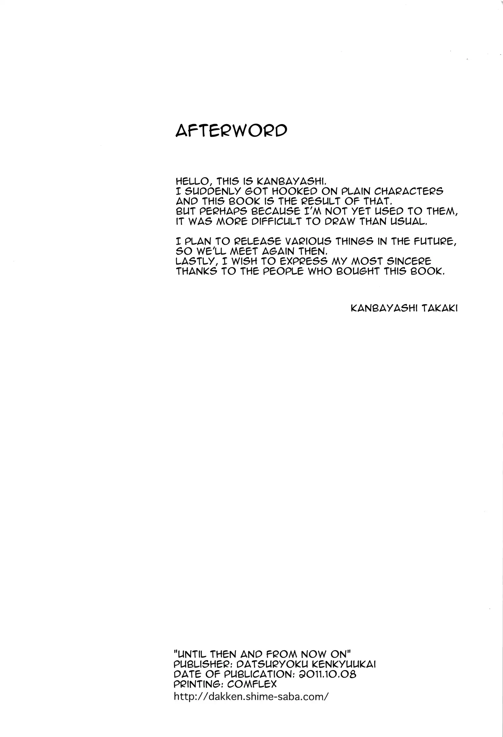 Soremade to Korekara | Until Then and from Now On