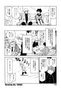 [Kawara Keisuke] Nanako-san Teki na Nichijou II