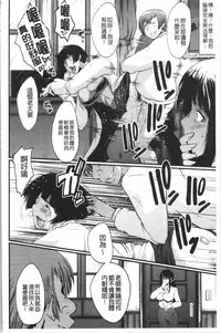 Bokuno Kanojo ga Kusogaki ni Netorareta Hanashi