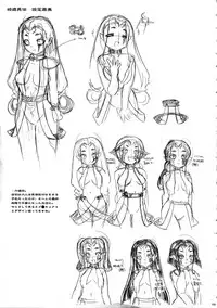 (COMITIA83) [Microbit (Hinase Aya)] Saiyuu Iden Soushuuhen -Ten no Maki-