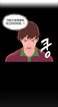 [Rozer] A World that I Rule | 我统治的世界 Ch.1-25 [Chinese]