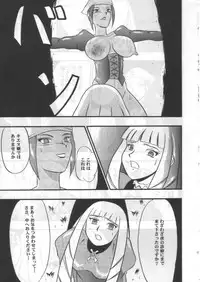 [Nariagarimono (Beng Man)] CLICK! A.D 2000 (Turn A Gundam)