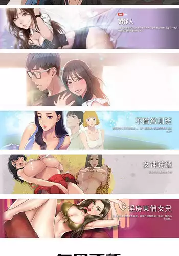 斉木