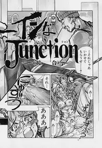 [Torimushi] Furui Ie ni Iru Kanojo