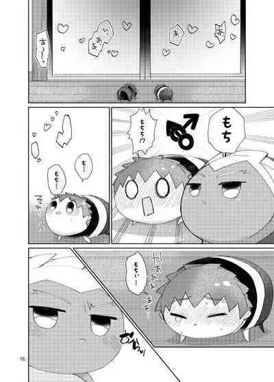 Mochishiro wa Emiya Shirou no Tsukaima de Aru