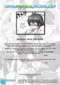 (C78) [Reak (TAKTO)] Isshoukenmei na Kimi ga Suki | I love it when you're giving it your all [English] [Genesis Translations]
