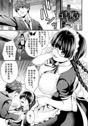 ちょっとHな三番艦