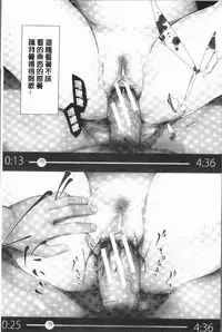 [Shiki Takuto] Sakuramiya Shimai no Netorare Kiroku [Chinese]