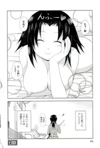 [Nishino Eichi] Yomeheim