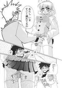 (C57) [Studio Mizu Youkan (Lightest Star)] CORRECTOR!! (Corrector Yui)