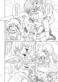 (Reitaisai 7) [Takakuya (Takaku Toshihiko)] Touhou Watatsuki Ranbu (Touhou Project)