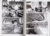 [Watanabe Yoshimasa] D-Blood 2