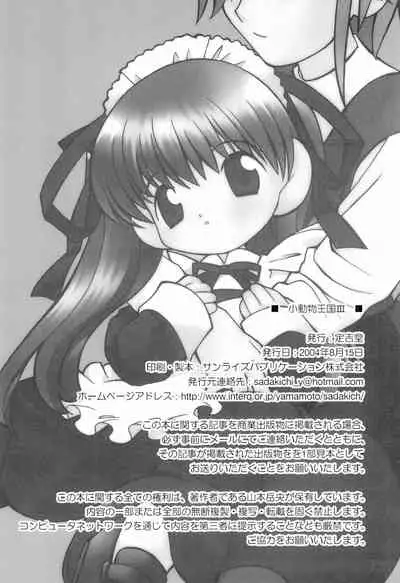 little animal kingdom part III