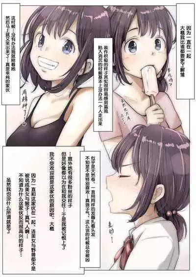 呵呵