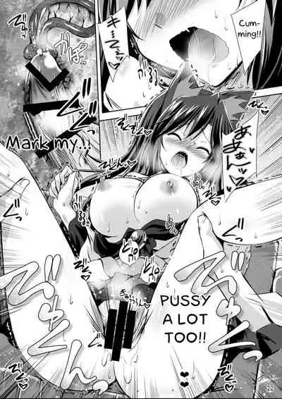 (C93) [Reverse Noise (Yamu)] Honeymoon Loup-Garou (Touhou Project) [English] [Kappasa]