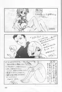 (C51) [Shinba Oolong Cha (various)] Shou Gaku Sei 6 Hishi