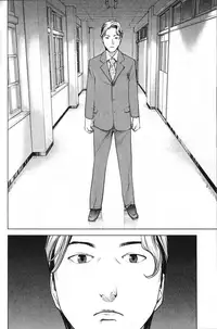 [稲光伸二] 性食鬼 第01巻