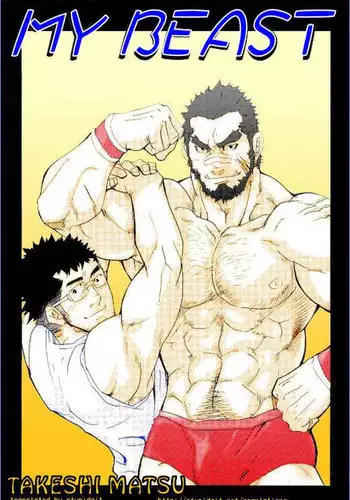 負けたくない巫女は絶対にイきたくない