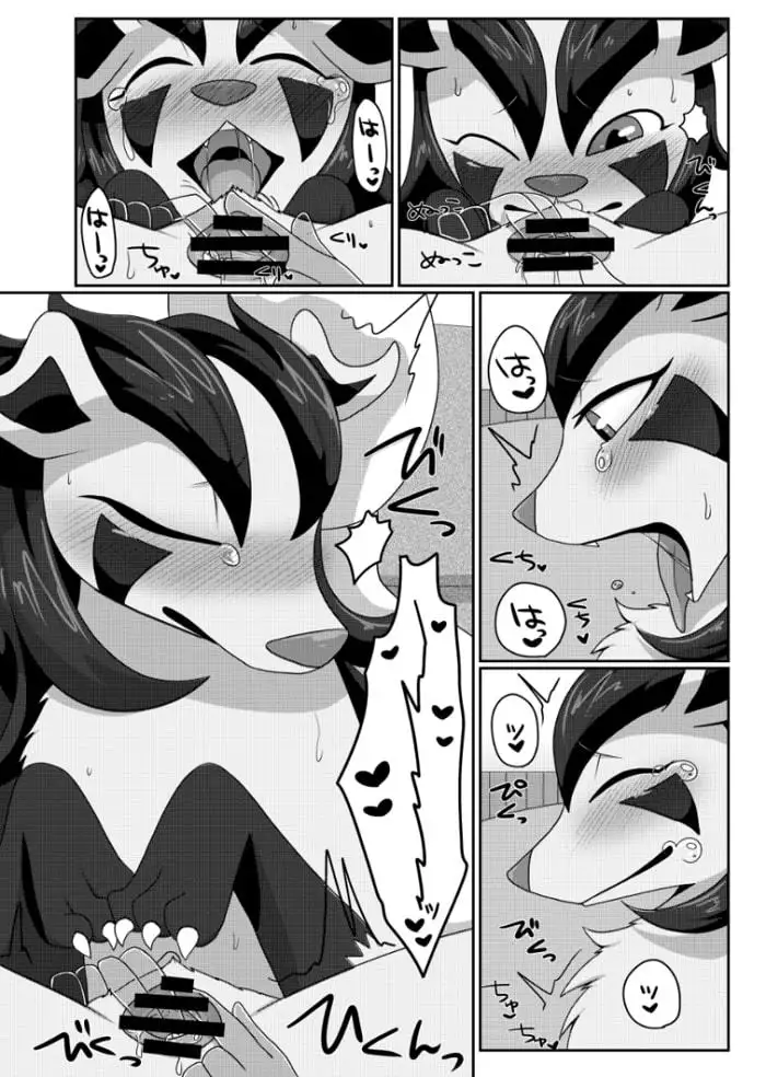2代目!グラサーの姫