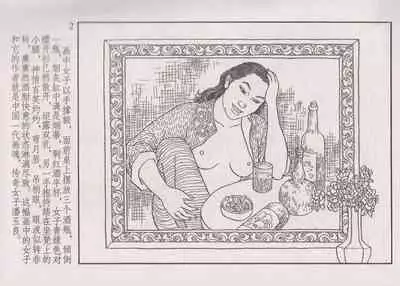 史上名妓 画魂传奇-潘玉良(上)(孙福林 2014年12月)