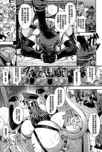 [Mifune Seijirou] Onna Shoukou Sasha Akuma no Kyousei Kangoku Shuuyoujo (ANGEL Club 2015-06) [Chinese] [巨困汉化组]