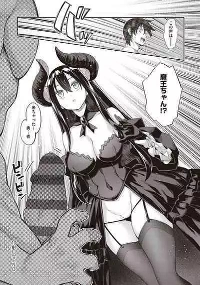 Isekai Kita node Sukebe Skill de Zenryoku Ouka Shiyou to Omou - try all my might to enjoy it with my 2 + Digital Tokusouban Gentei Tokuten