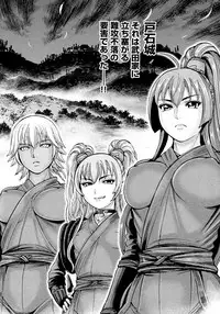 [Ohsugi Yukihiro] Aruki Miko Kyuubi Ni