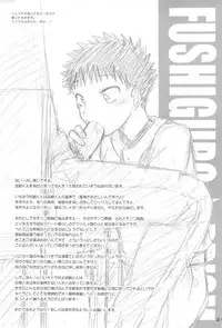 (C75) [Shiroiya (Shiroi Mochi)] Fushigi-iro ☆ Prism (Ookiku Furikabutte)