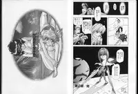 [Global One (MARO)] Shalader Vol. 2 - The Past and the Future