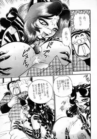 (C49) [Jingai Makyou Club (Wing Bird & Jackie Kameyama & Coma)] Gremlin Club BX2