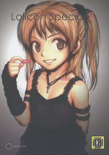 (C74) [Mieow (Rustle)] Lolicon Special 3