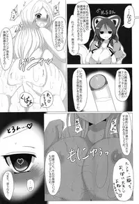 (Reitaisai 13) [Kemoyuru (Various)] Touhou Anmaroku (Touhou Project)