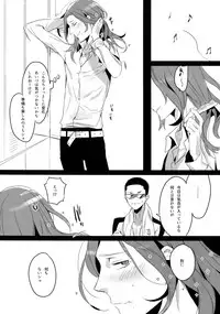 (C91) [Koi no Danmenzu (Iroito)] TouMaki Sairokushuu 2 50-nen no Sensui (Yowamushi Pedal)