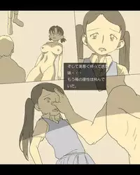 [Nimaru-Jyura] yoiko no gakusyuu