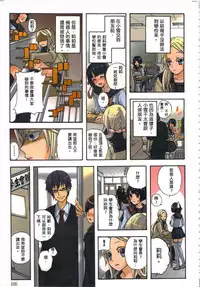 [佐藤沙緒理] 性愛ROBOT 莉莉 Vol.1