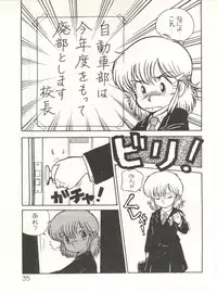 [Studio Awake (Various)] XSeed Soukan Junbigou