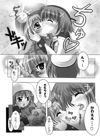 [Circle KGB] Mahou Shoujo Lyrical Vita (Mahou Shoujo Lyrical Nanoha)