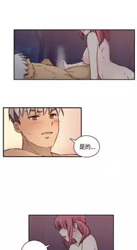 [Dasum&Puutaro] H-Campus H校园<第2季> Ch.47~55 [Chinese]中文