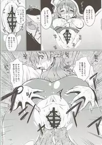 (C91) [Mado no Kuchibue Fuki (Madae Thor)] Modori Cazzo no Zara-kyuu Shimaidon (Kantai Collection -KanColle-)